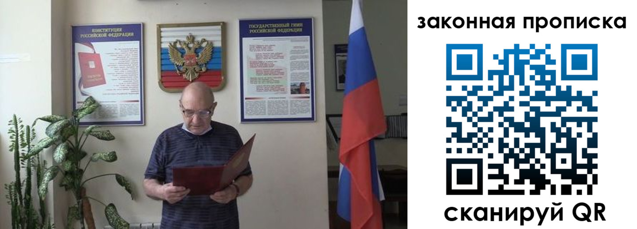 форма 3 в Валдае