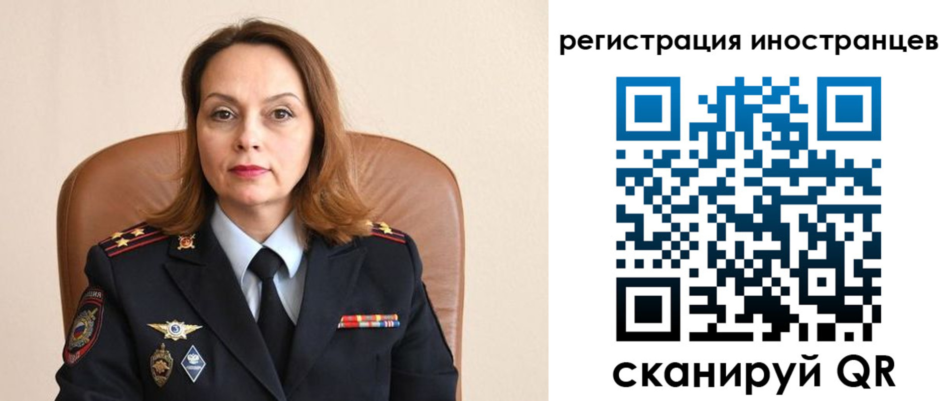 прописка регистрация в Валдае