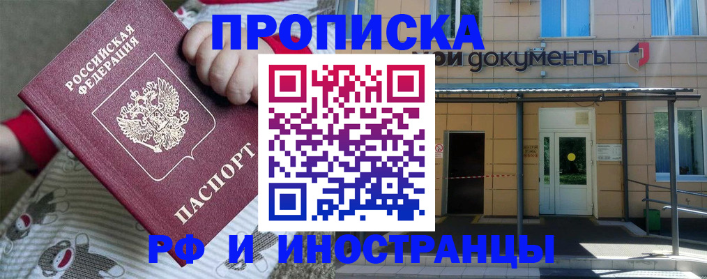 пропишу в квартире в Валдае