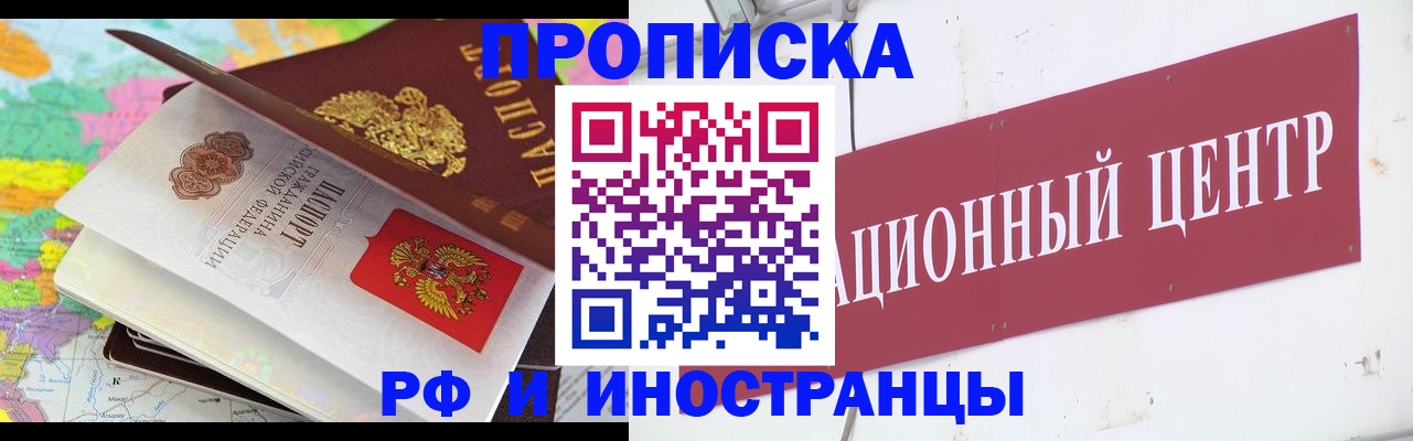 пропишу в квартире в Валдае